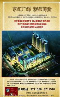 房地產信息咨詢 您的智慧置業導航